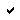 menu_check